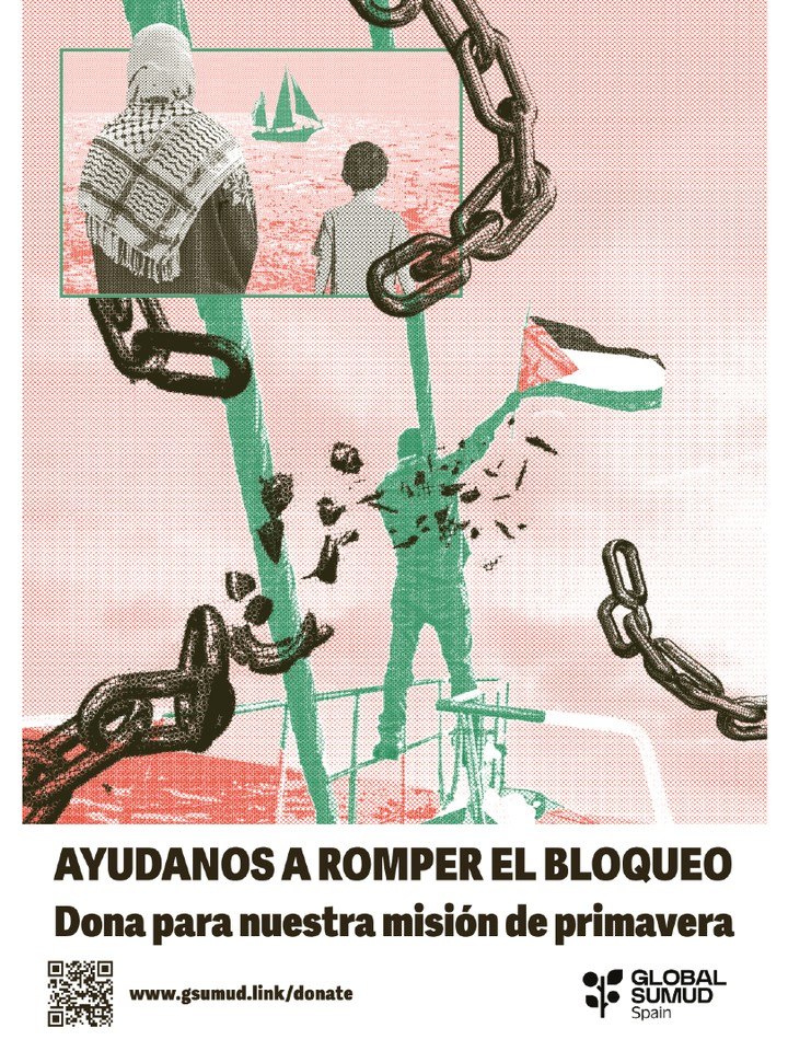 Ayúndanos a romper el bloqueo