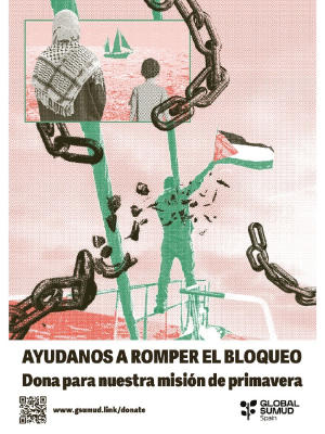 Ayúdanos a romper el bloqueo